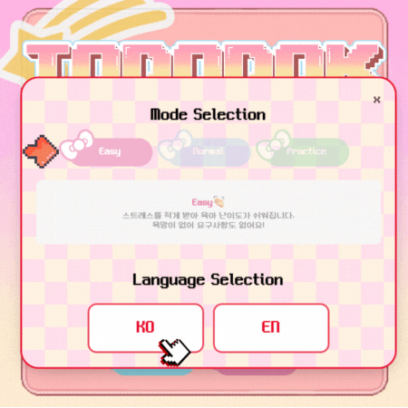 select character